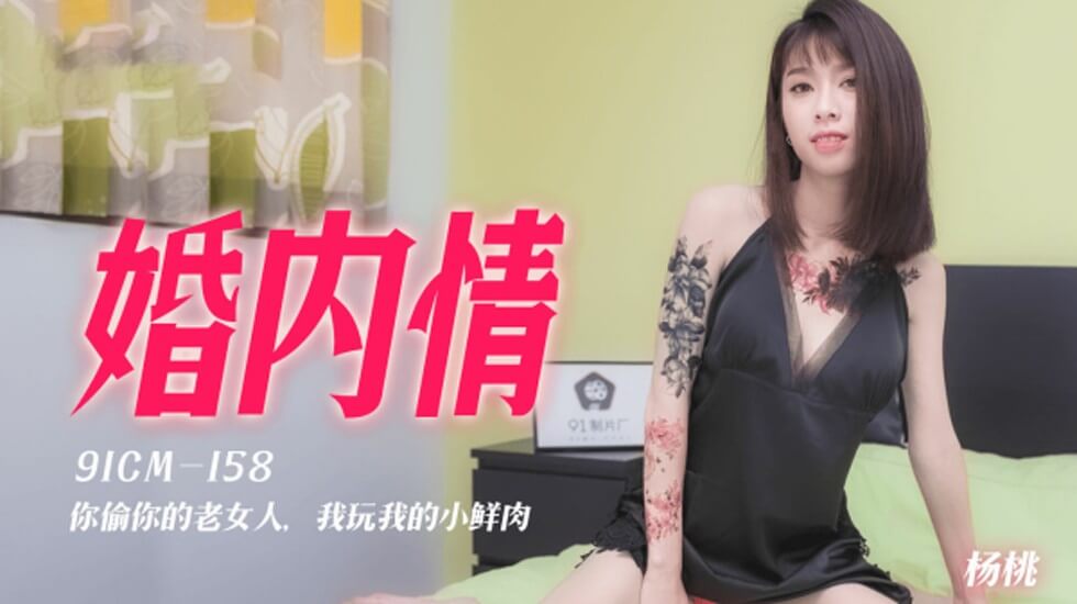 MXGS1116 新妻ルナの炊事・洗濯・掃除とセックス 月乃ルナ.